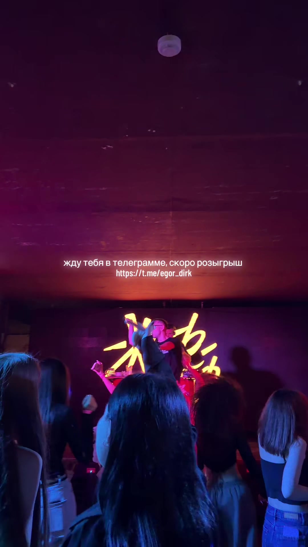 @ЕГОР ДИРК