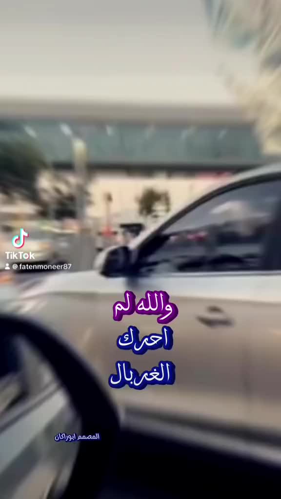 @Faten Moneer | تسويق وإعلانات