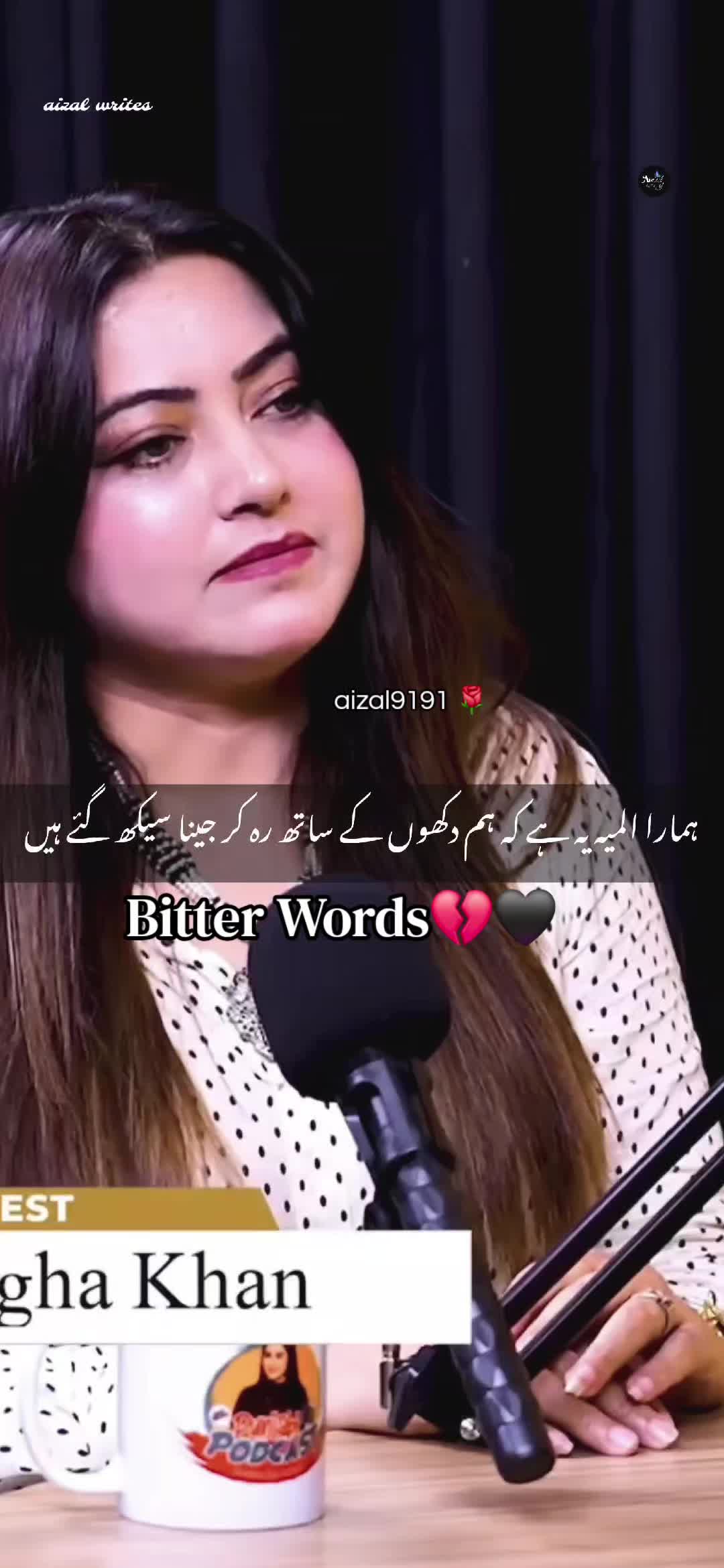 @🌺aizal_writes🌺