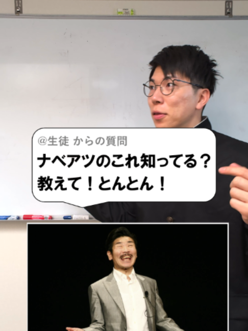 @あきとんとん🤔