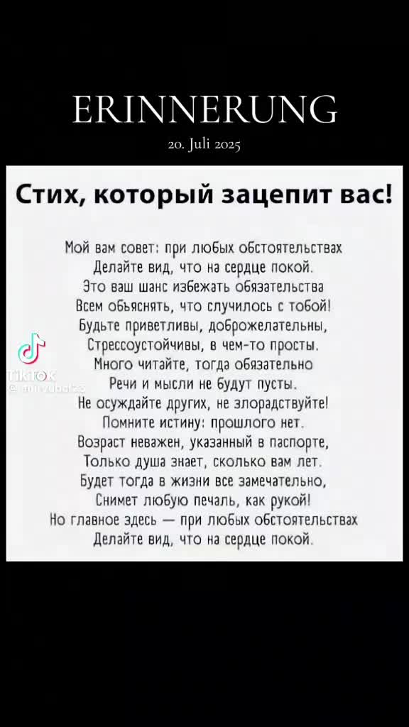 @Elena 🌸