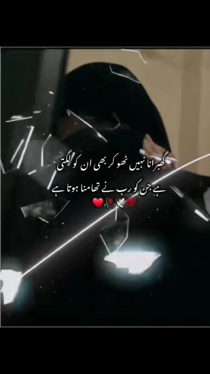 @jutt saab 😎❤️💯