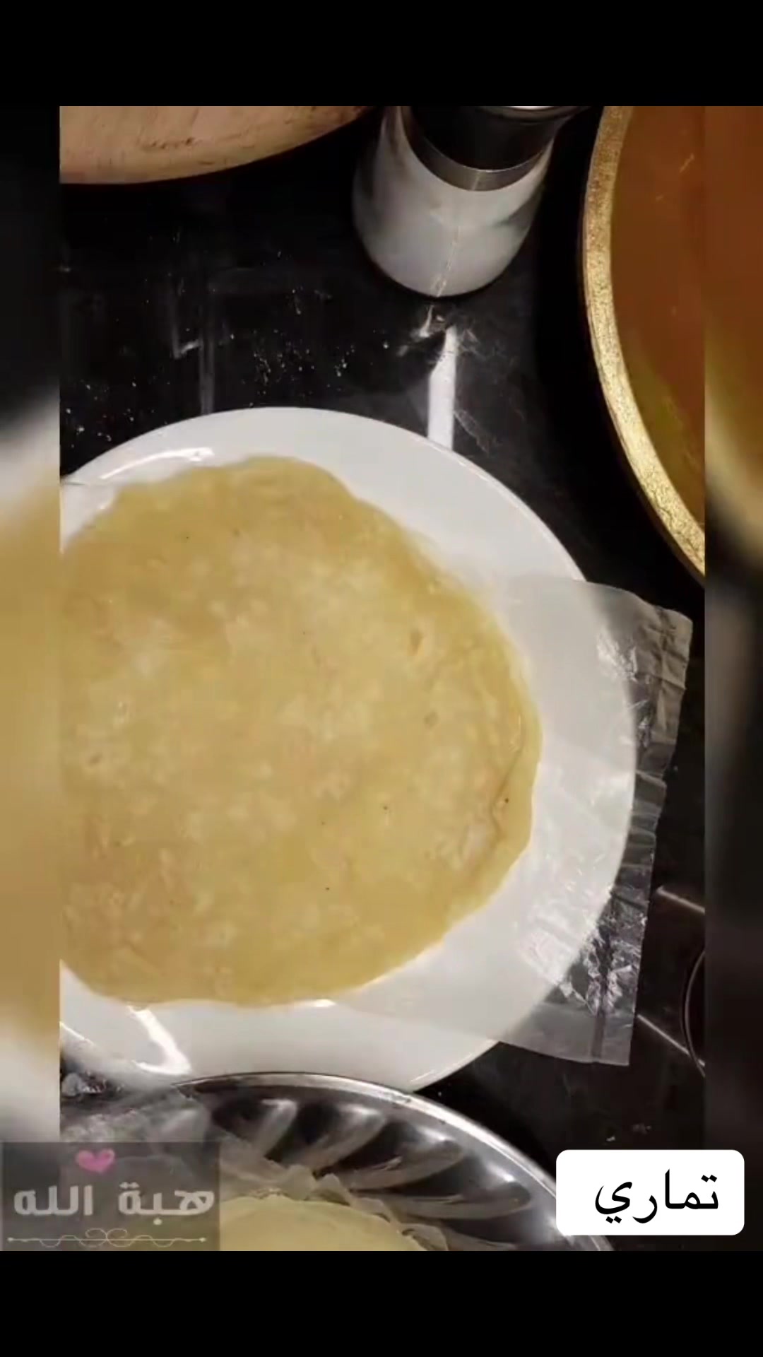@هـبـــــةُ اللـــــه