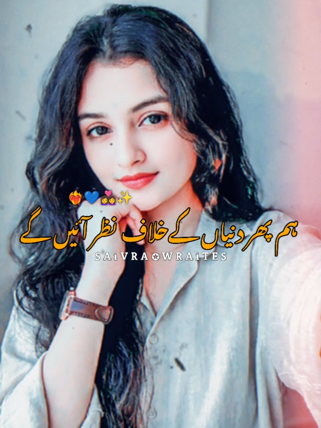 @🔥 سیوڑہ رائٹس 🔥
