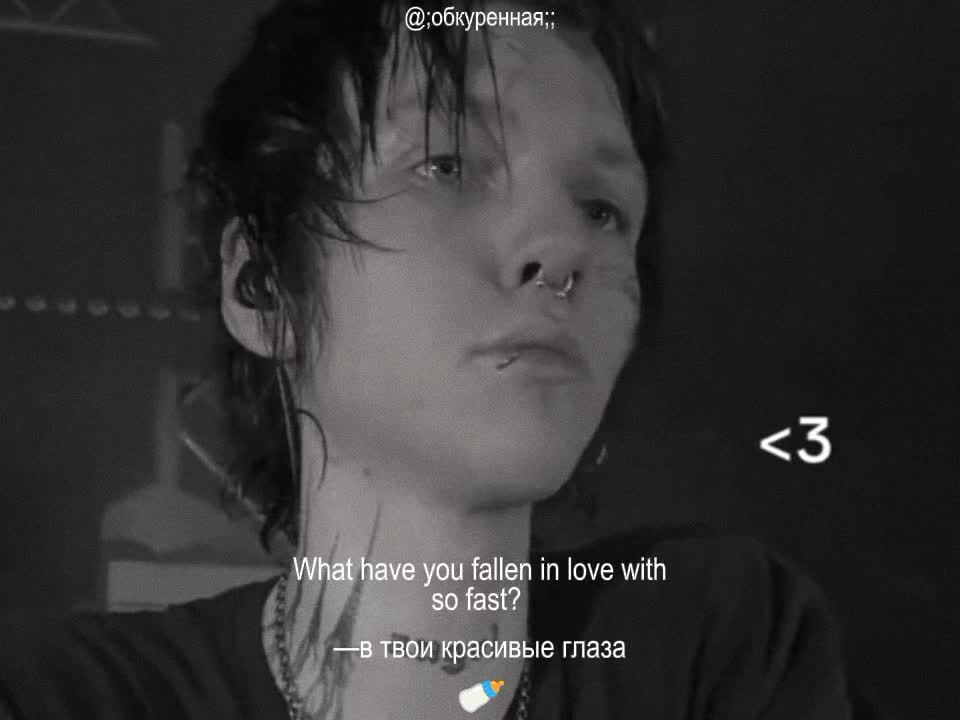 @;обкуренная;;