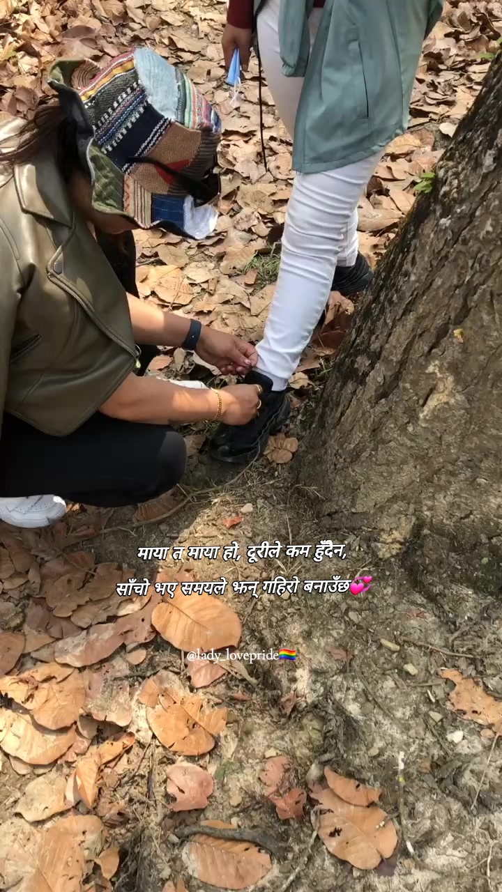 @Mr. LadyLove🇳🇵🏳️🌈