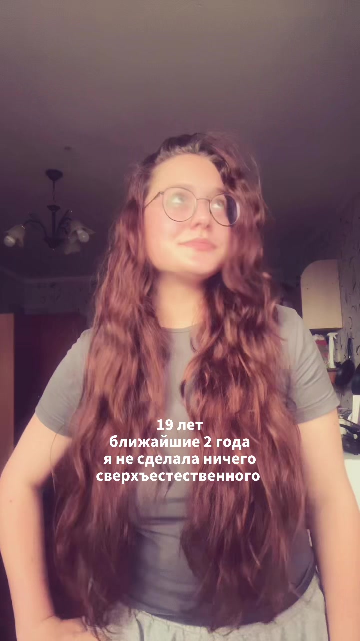 @Лиля