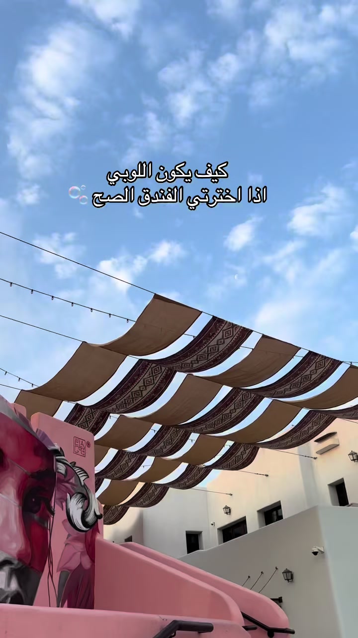 @رزان في الشرقيه 🫧