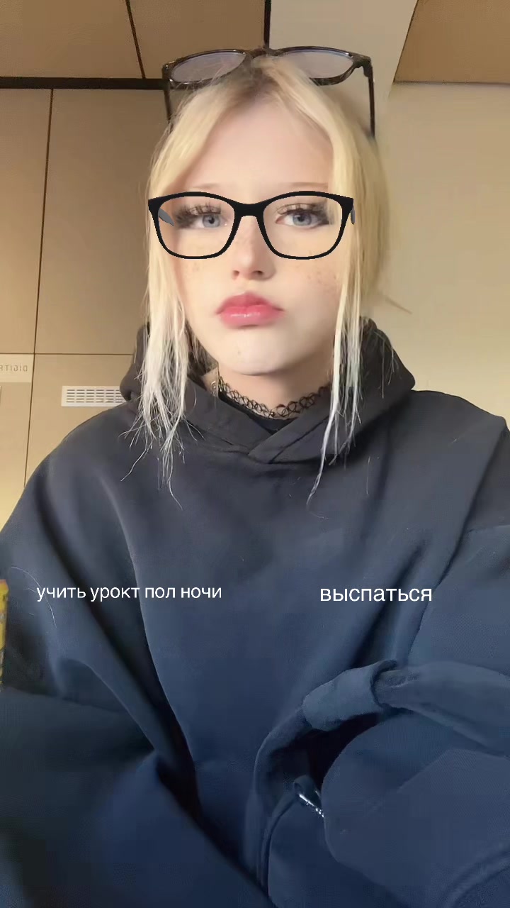 @насвайчик