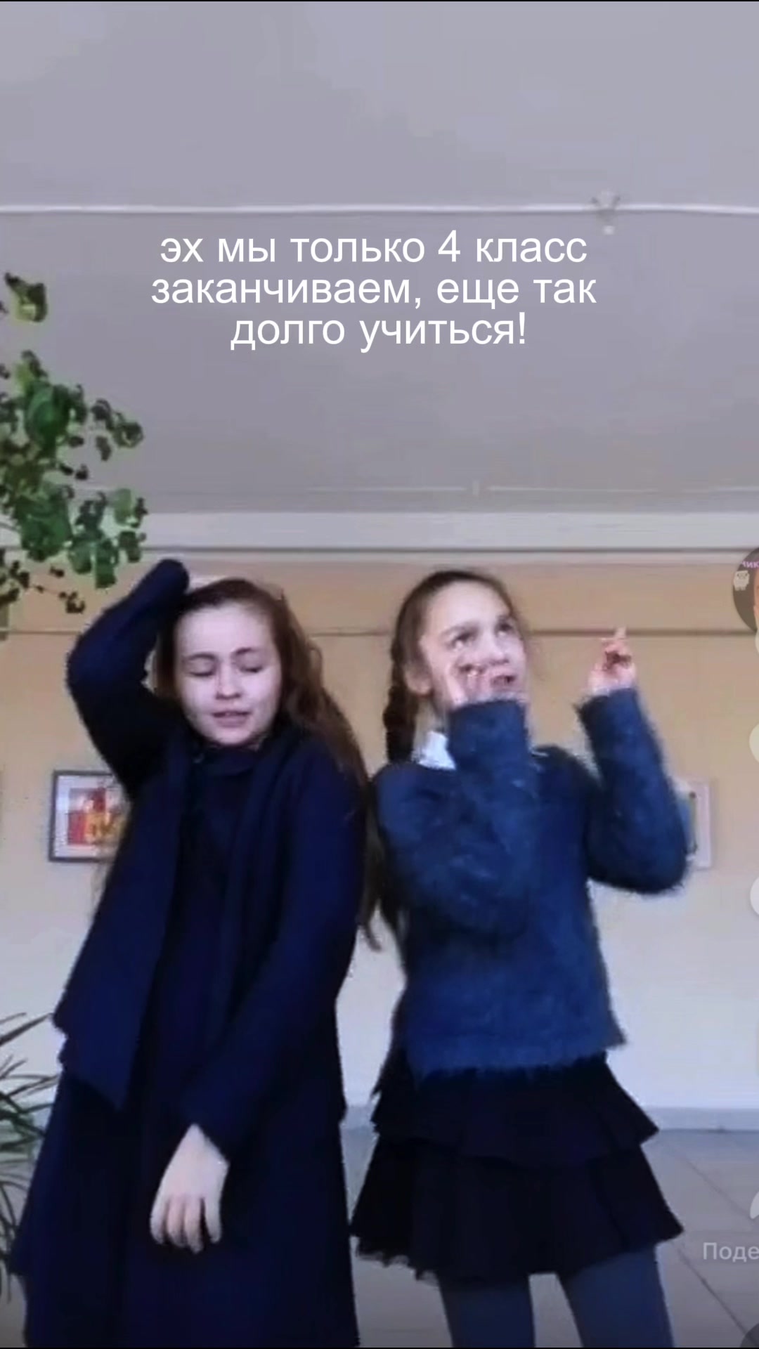 @DELYA