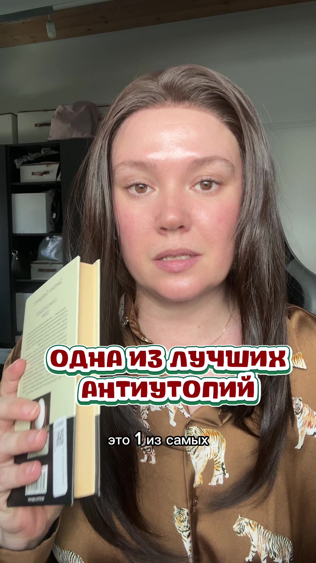 @Джейн Эйр