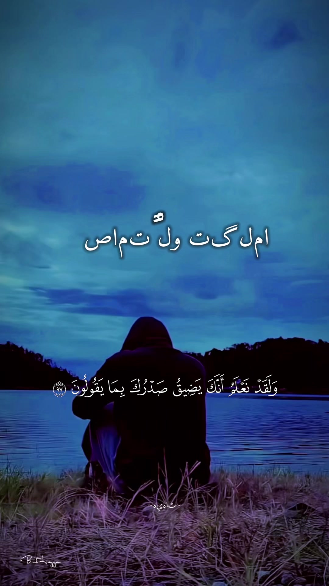@فلسطيني وافتخر