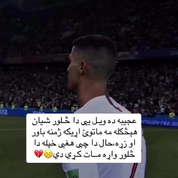 @☾𓂃 بې تعلیم قاضي 𓂃☽
