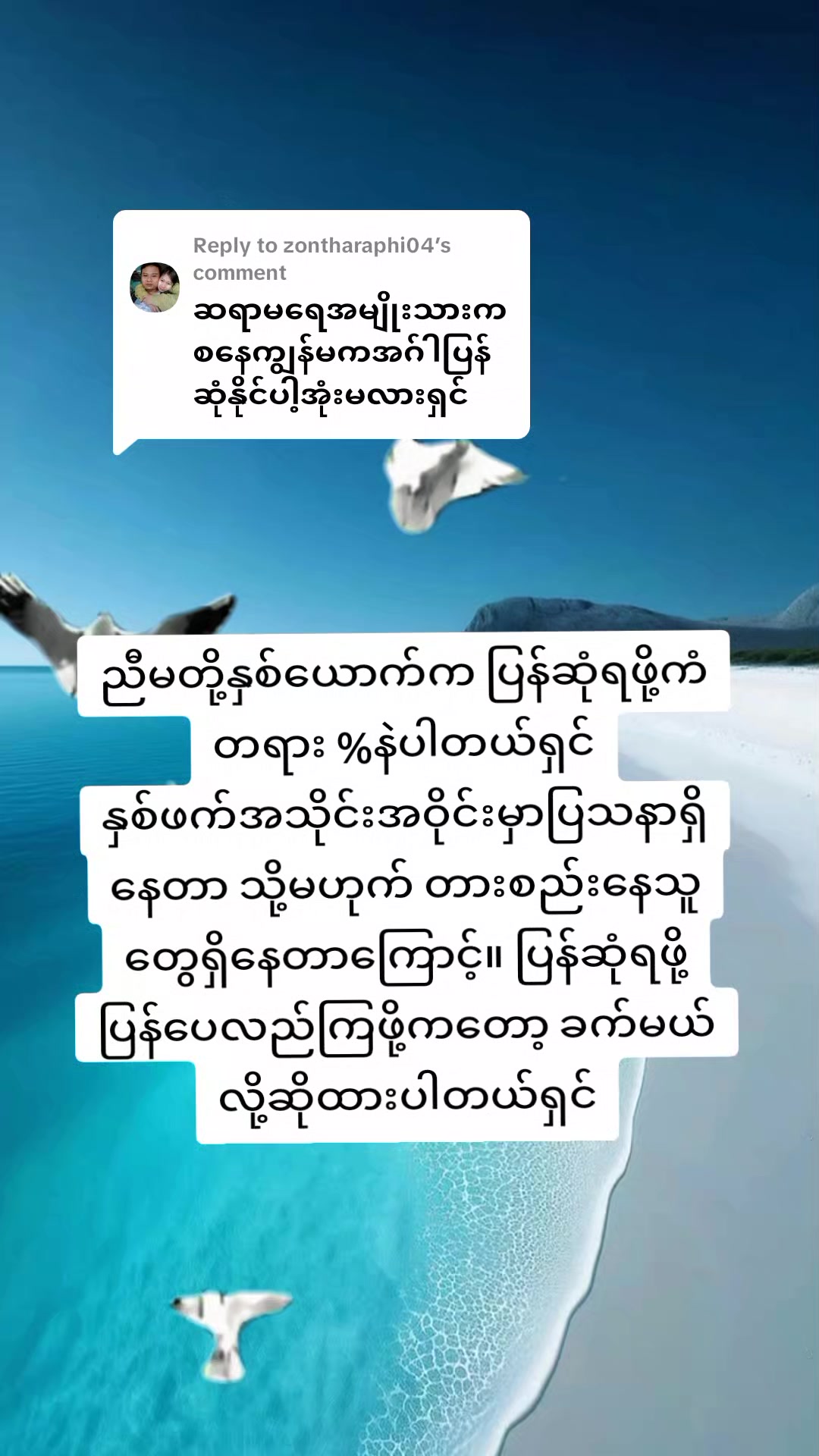 @đ Tarot Chit Su Mayđ