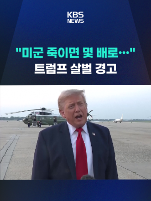 @KBSNEWS