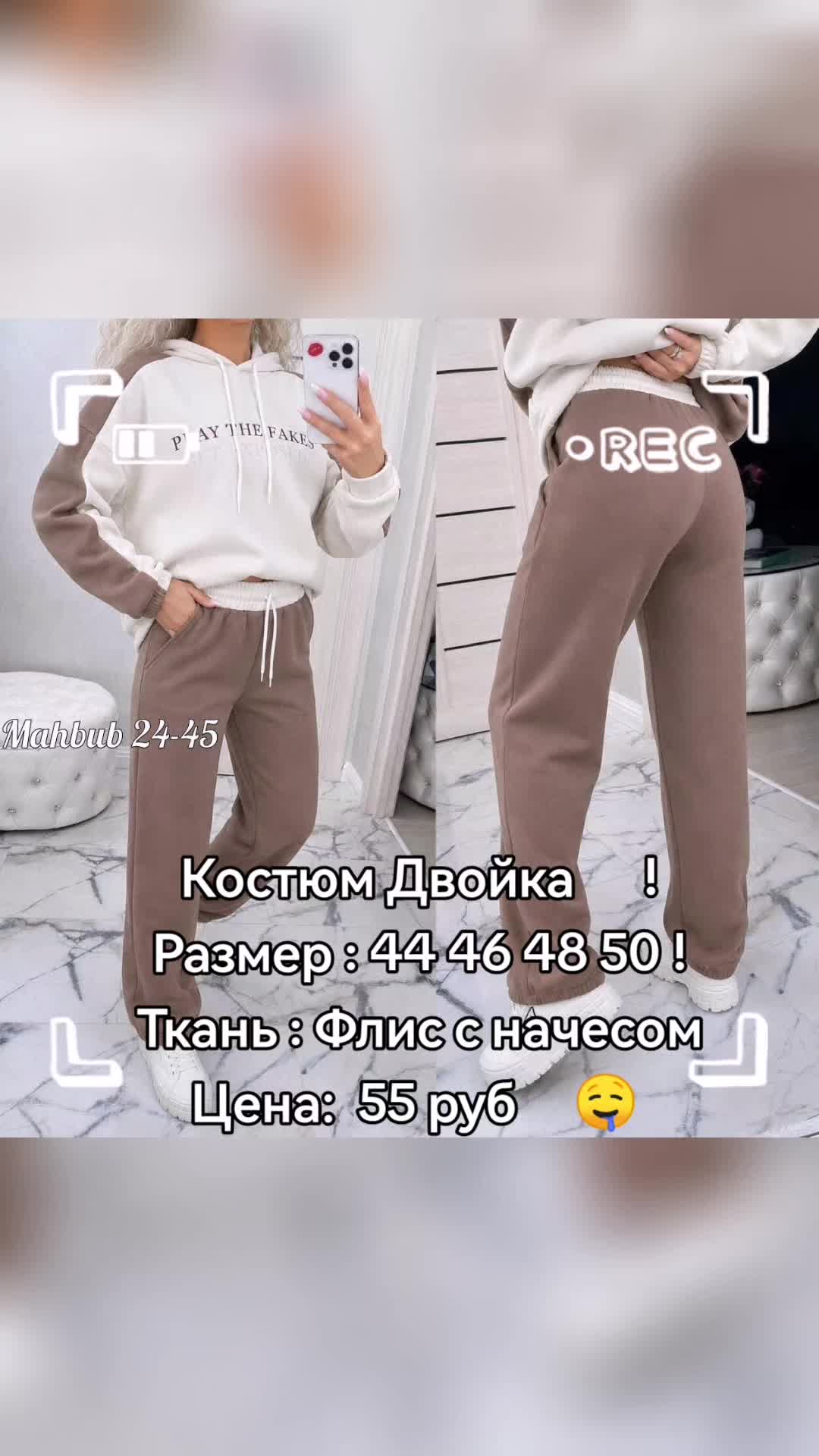 @ОДЕЖДА БЕЛАРУСЬ
