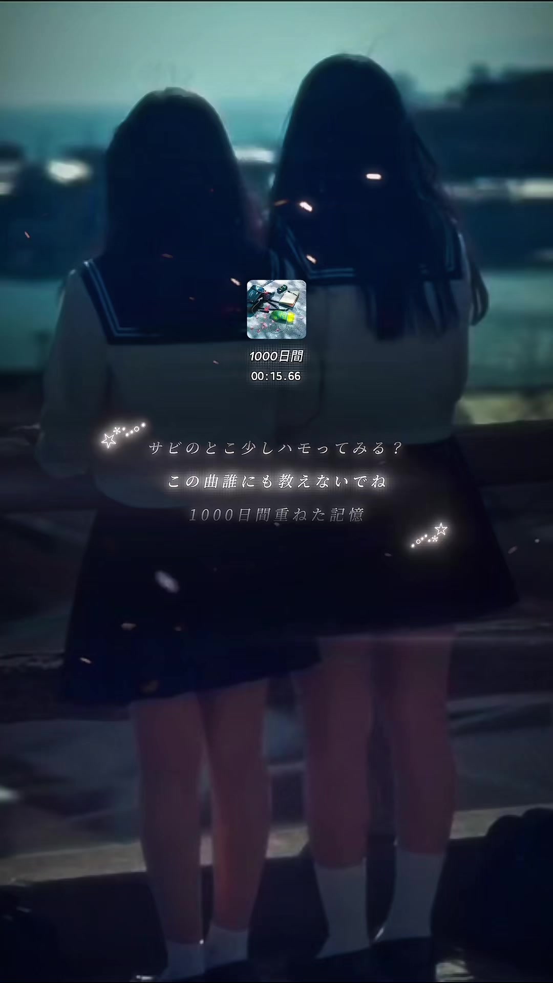 @伝説のサムライ