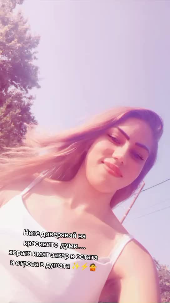 @🦋Памела р.🦋🩵