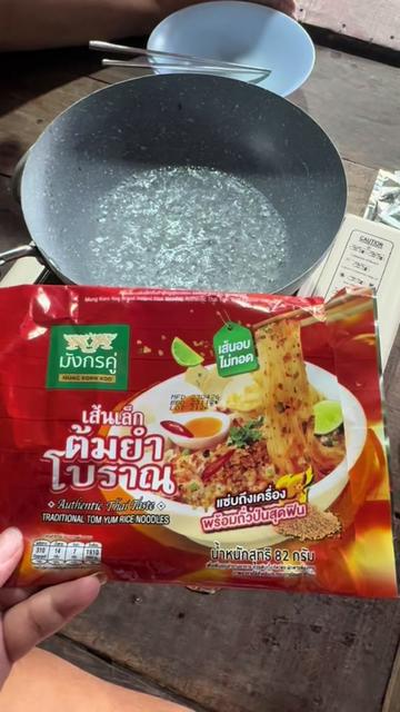 @ชื่อ นิล ชอบกินจริง ๆ นะ