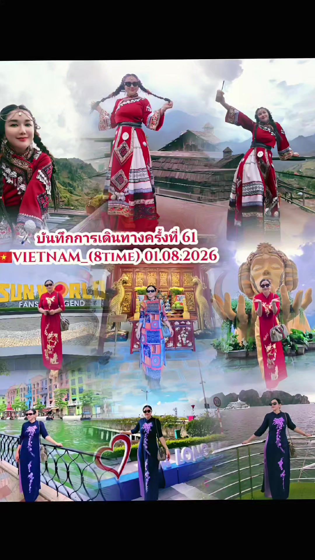 @🌏เที่ยวไหนดี bynuchcy