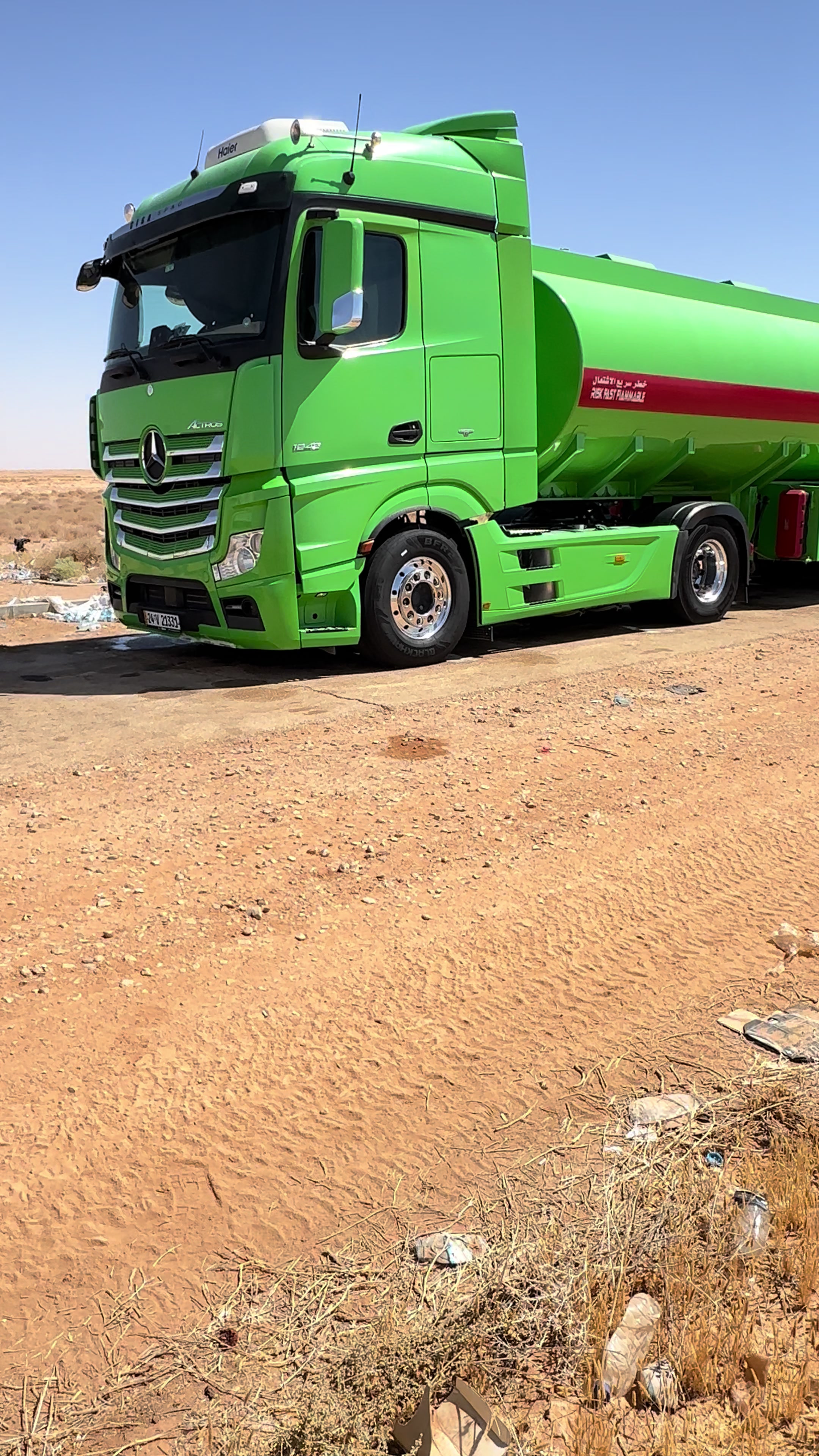 @﮼برهومي ﮼الفراتي