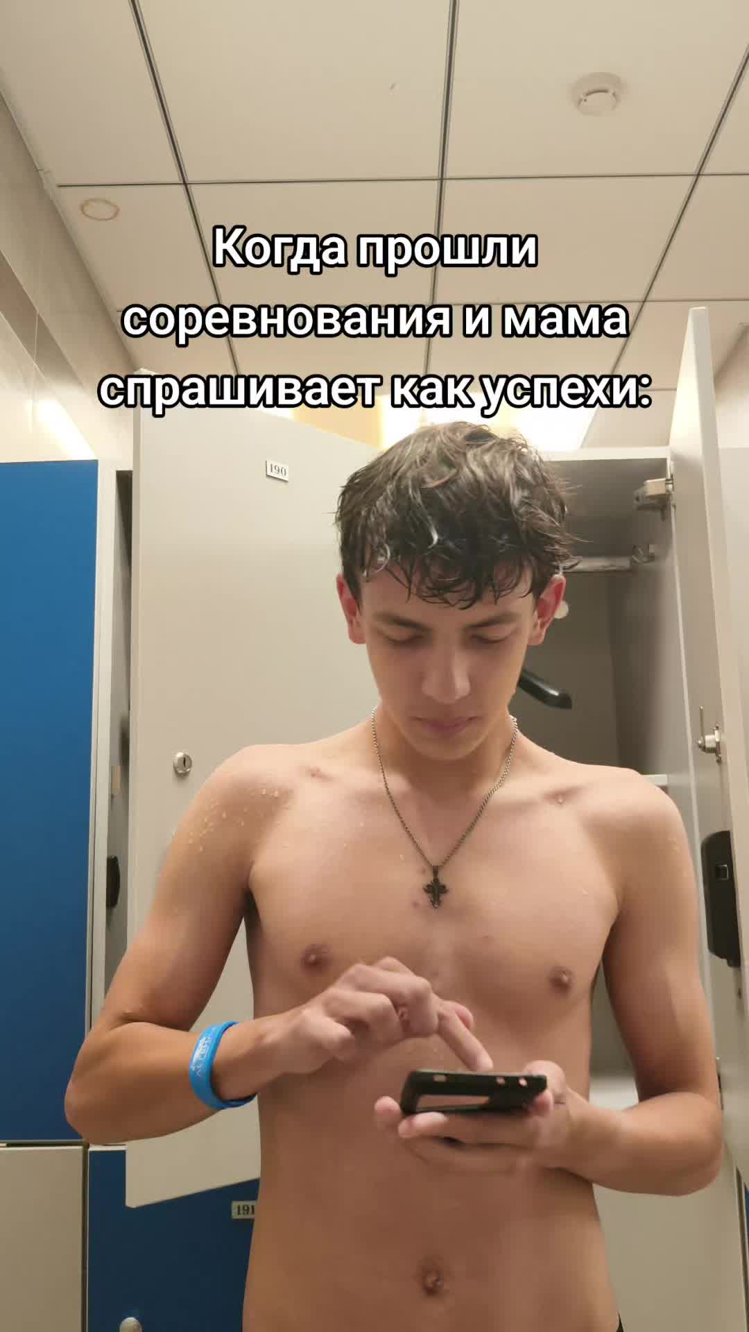@шик шик