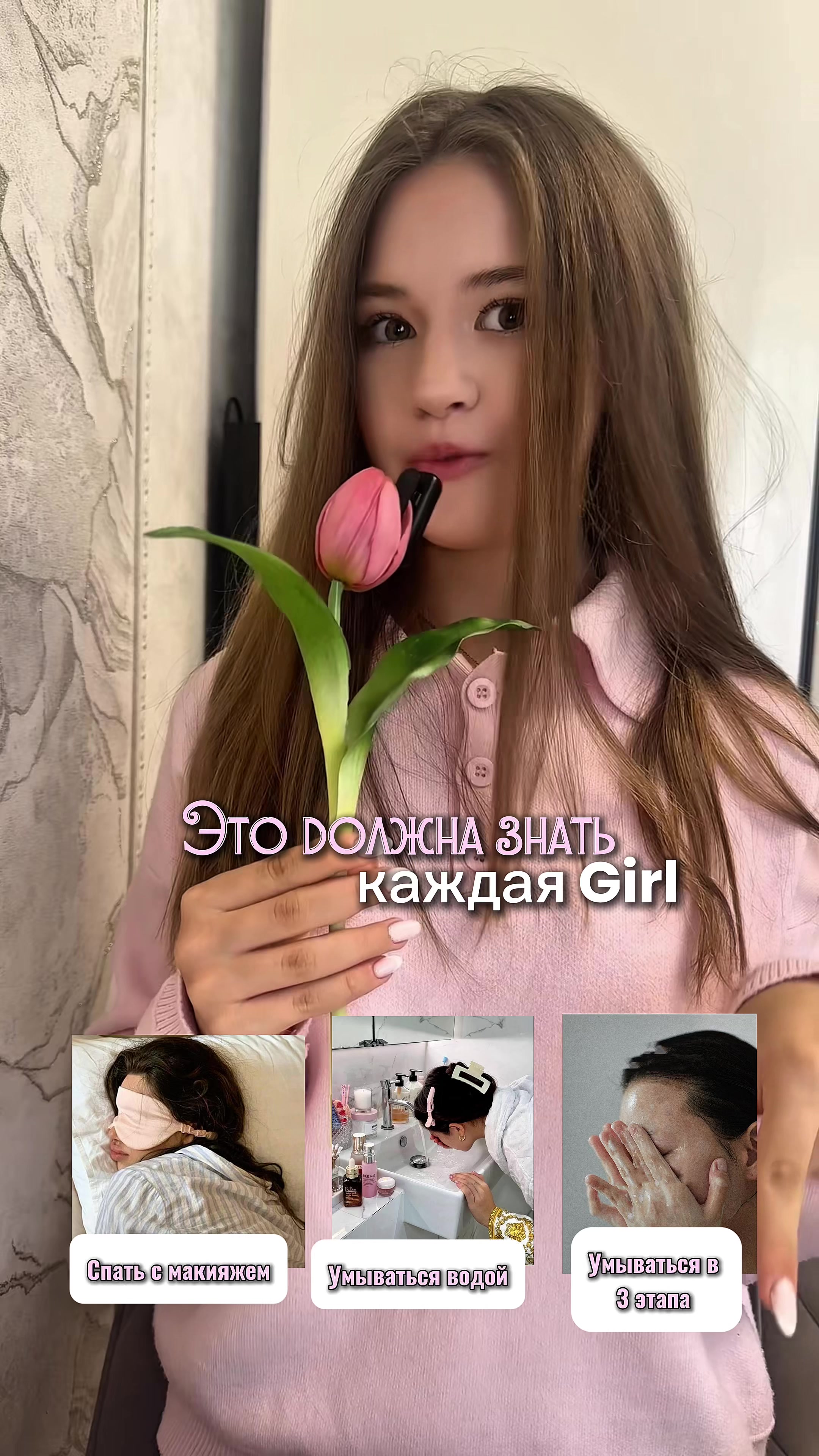 @Тгк: Jennyyy