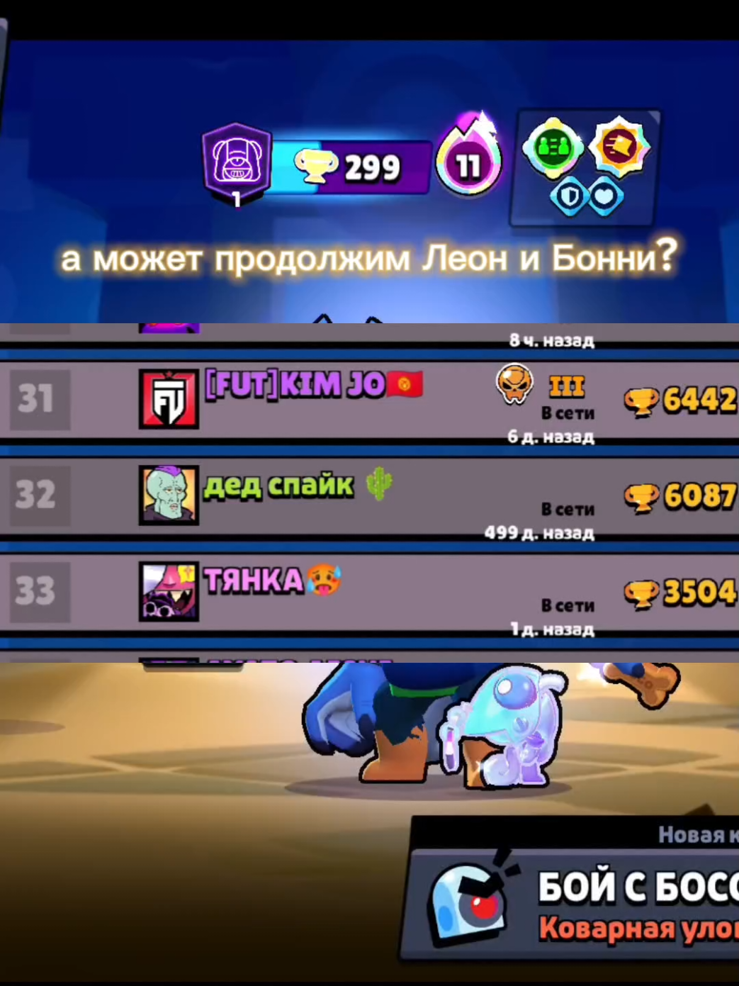 @ТЯНКА🥵