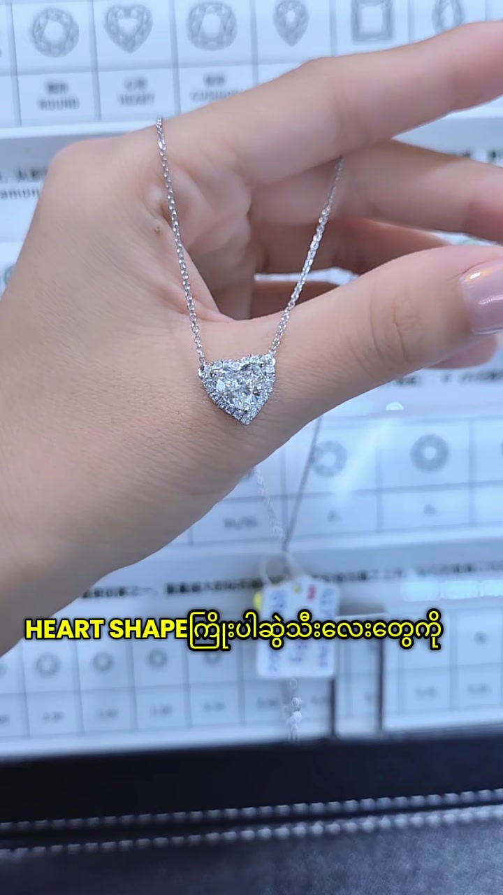 @seinmintameejewellery2