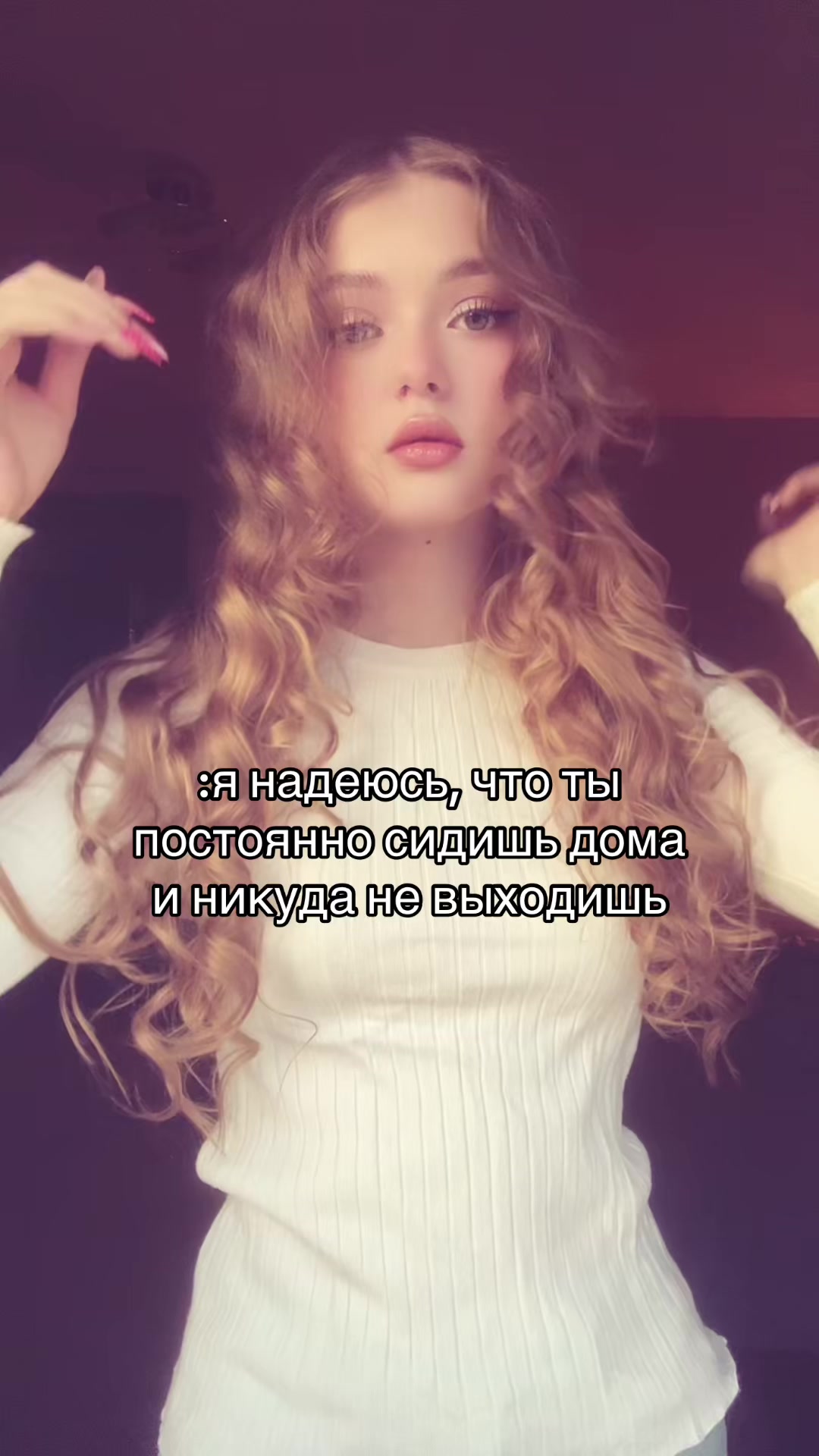 @ежака