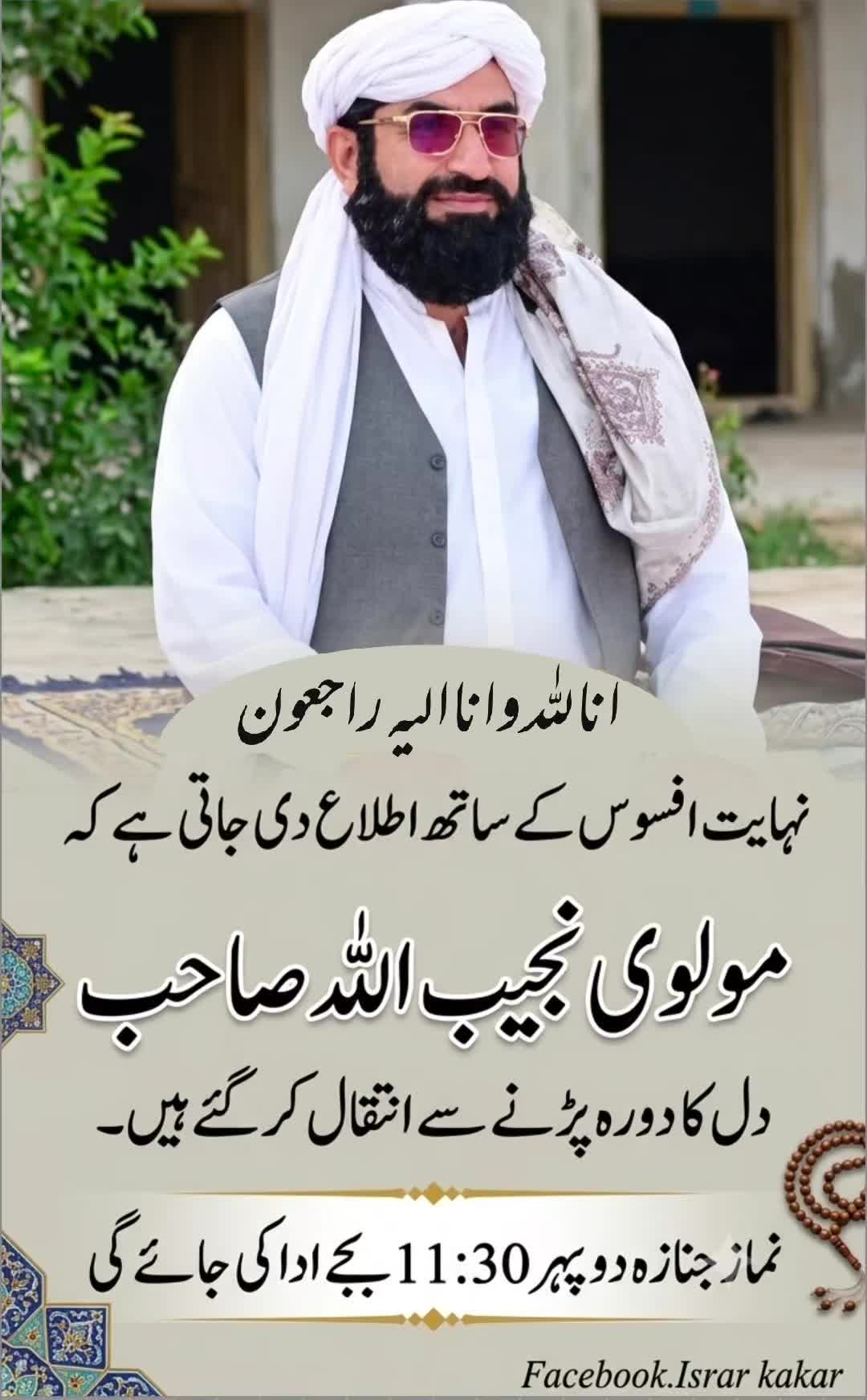 @Israr Kakar