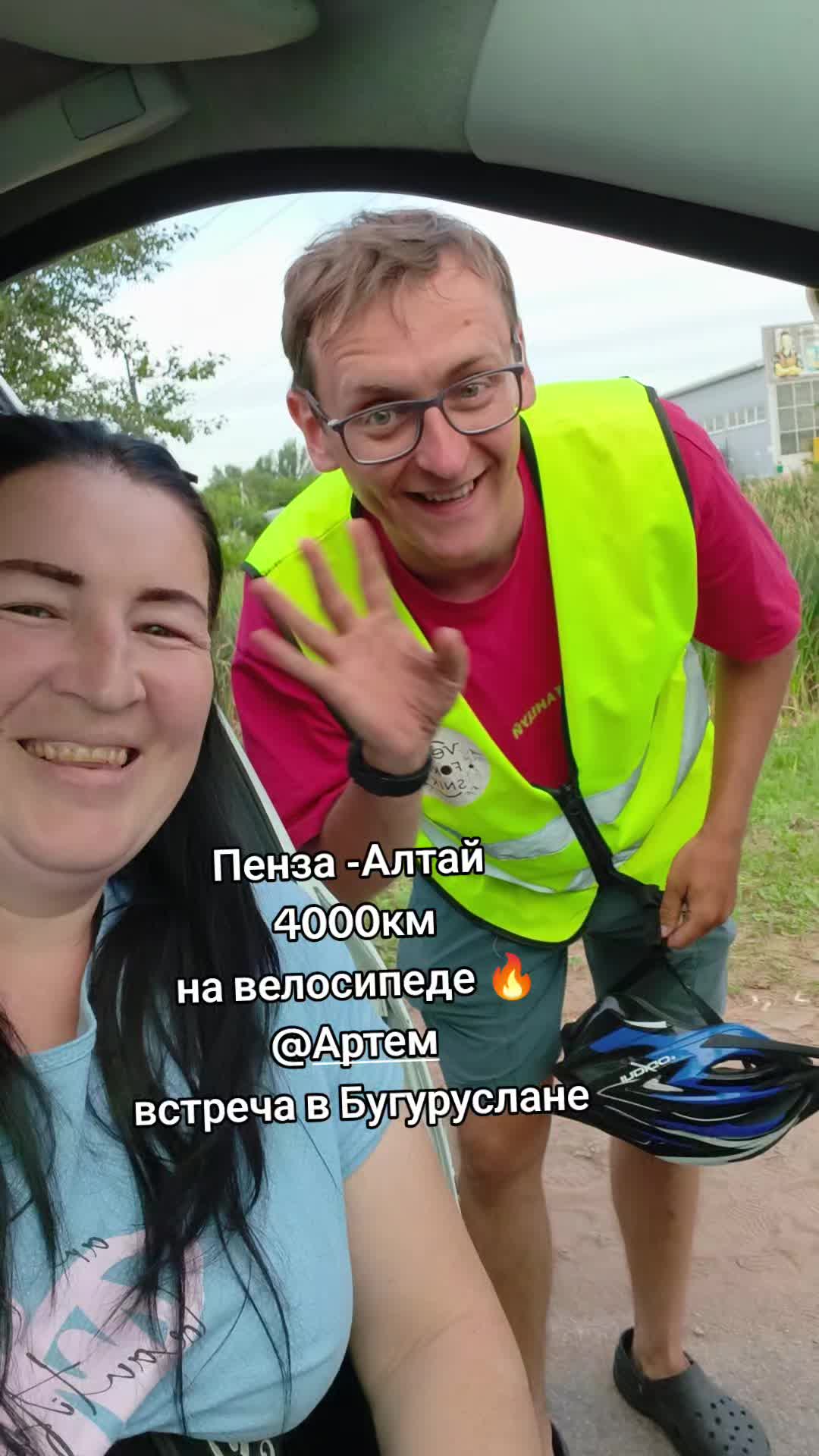 @😘❤️ ℐ𝓇𝒾𝓃𝒶❣️💫