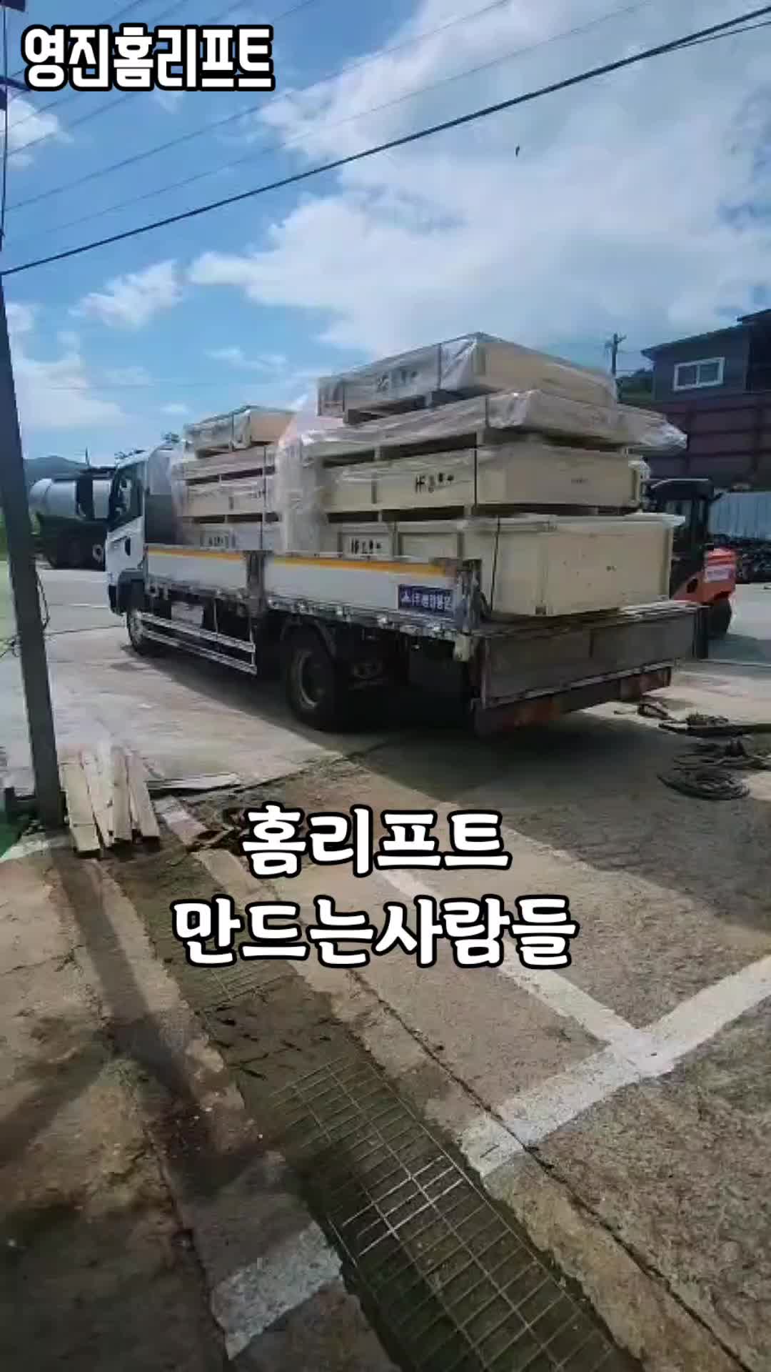 @영진테크
