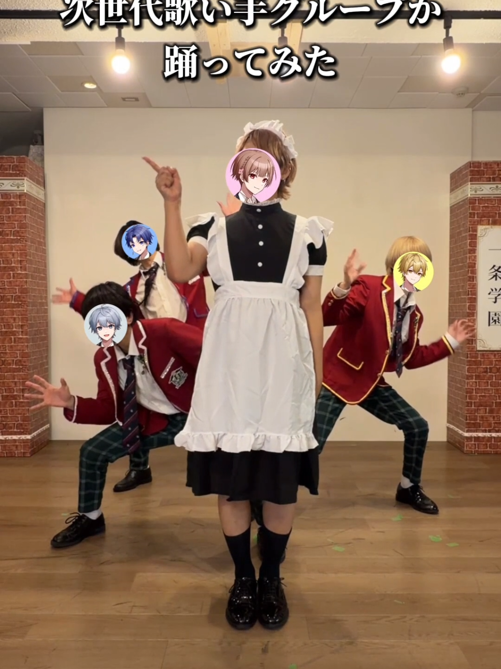 @Seasons(しーずんず)