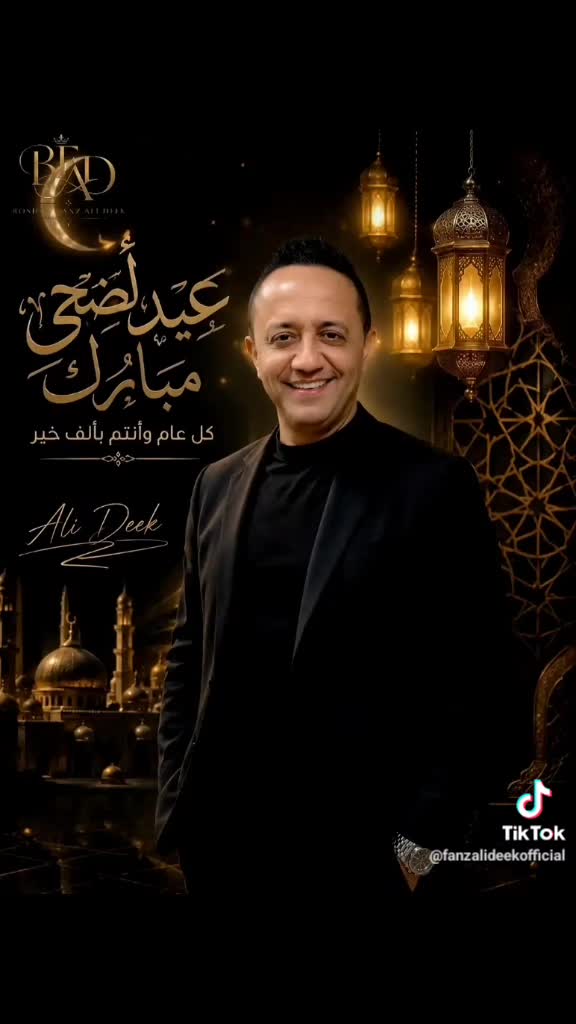 @فاتي-قفطان