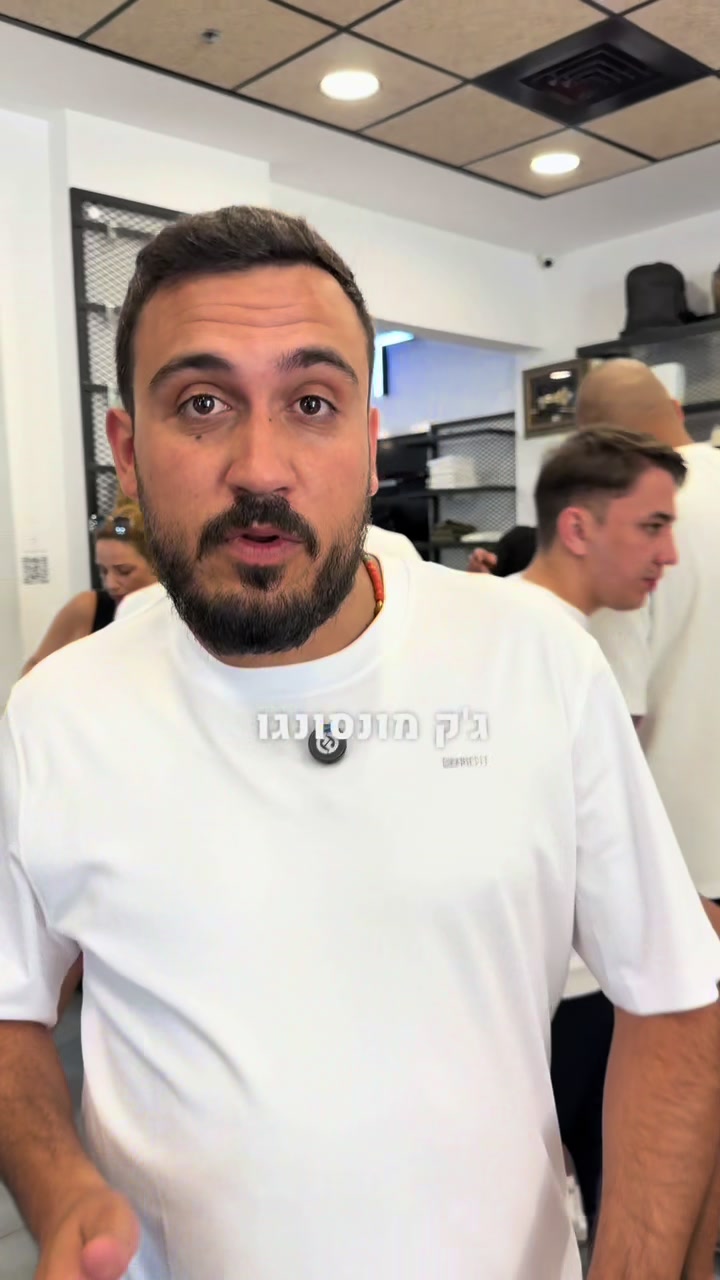 @ג׳ק מונסונגו - חנות מותגים