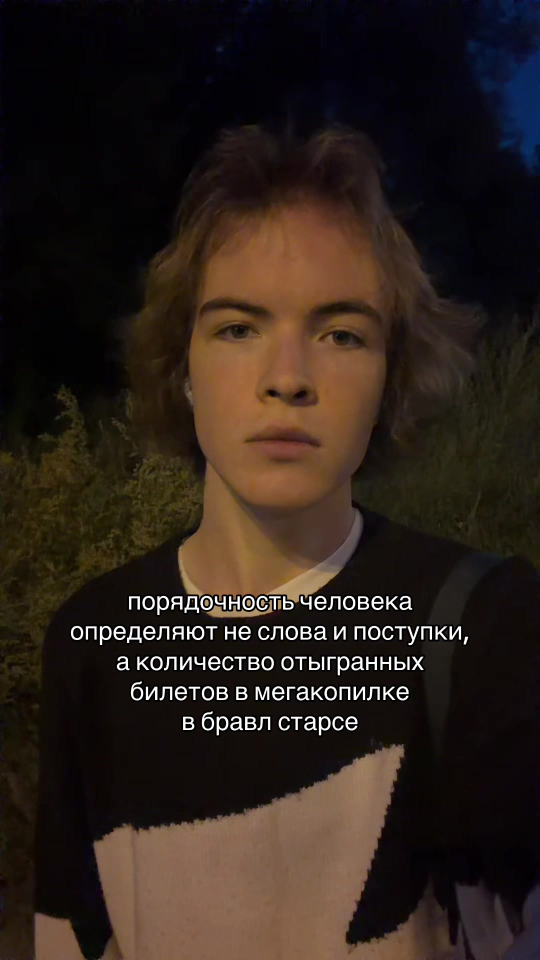 @андрей ниашко