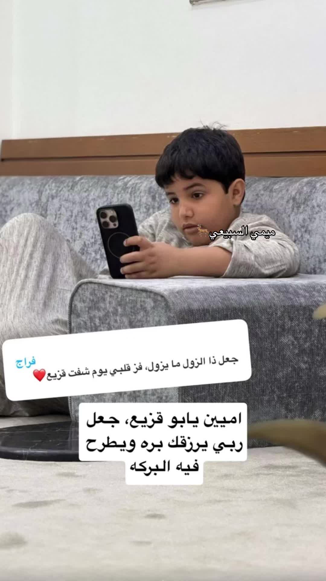 @ميمي السبيعي 🦌🌷