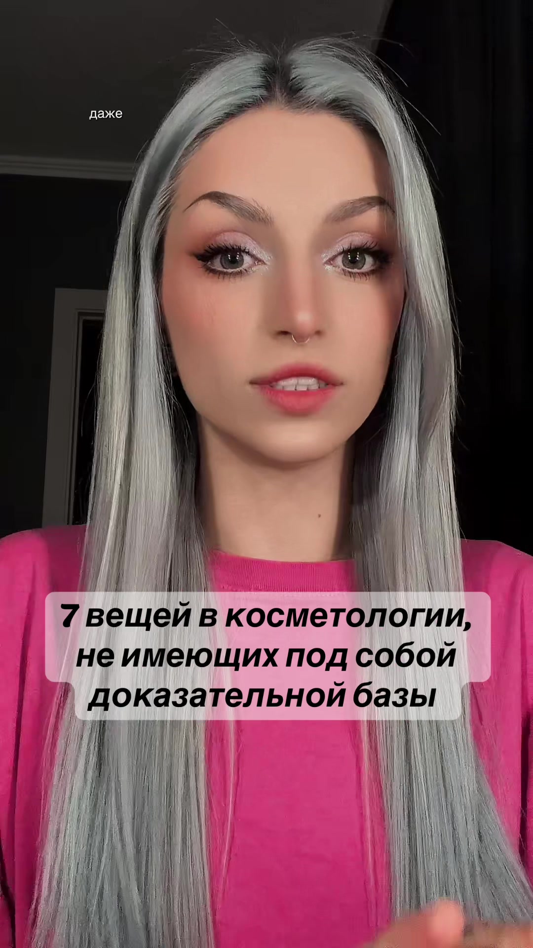 @lada_pavlova