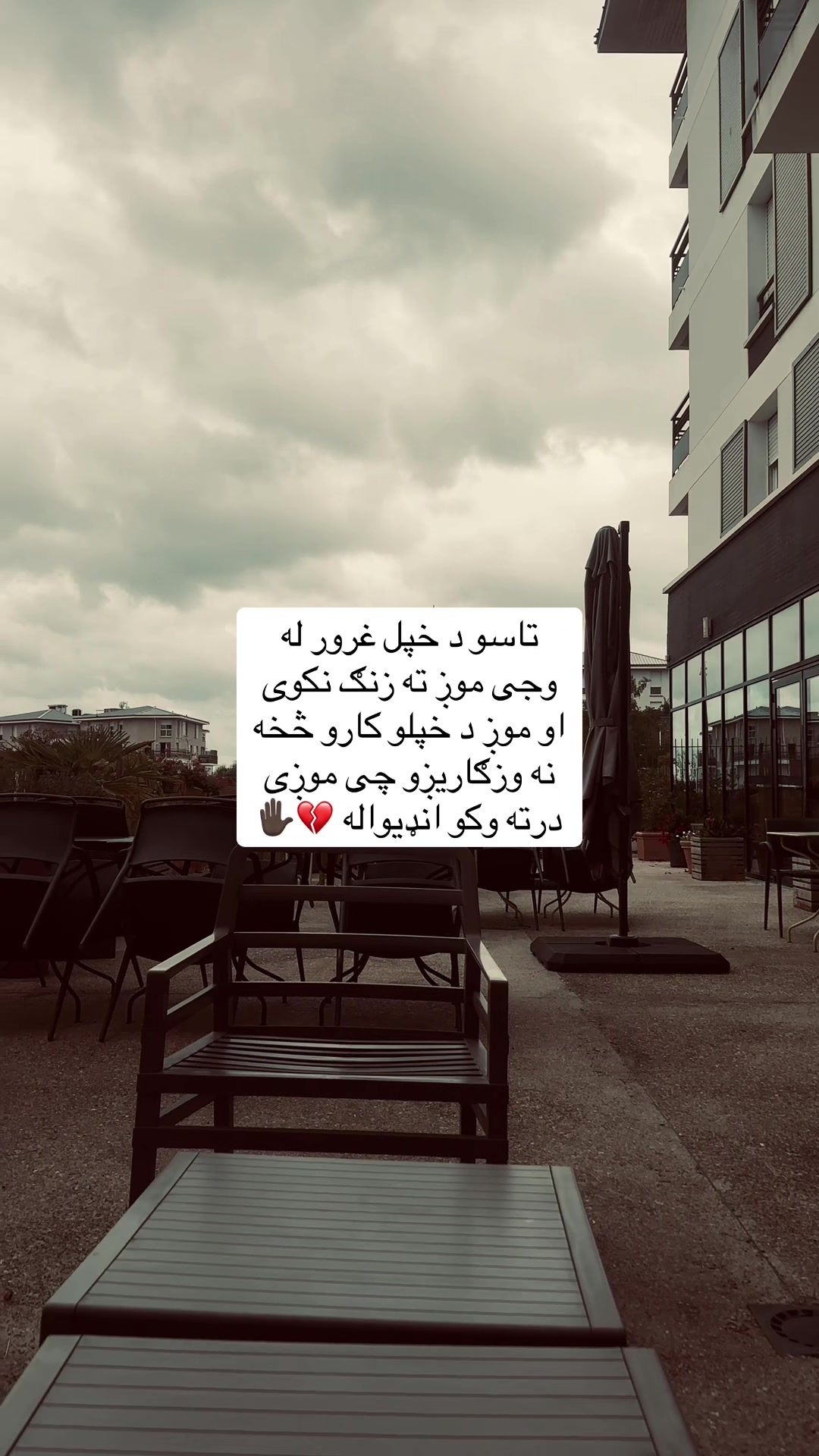 @🗿دامپراطور ورور🗿