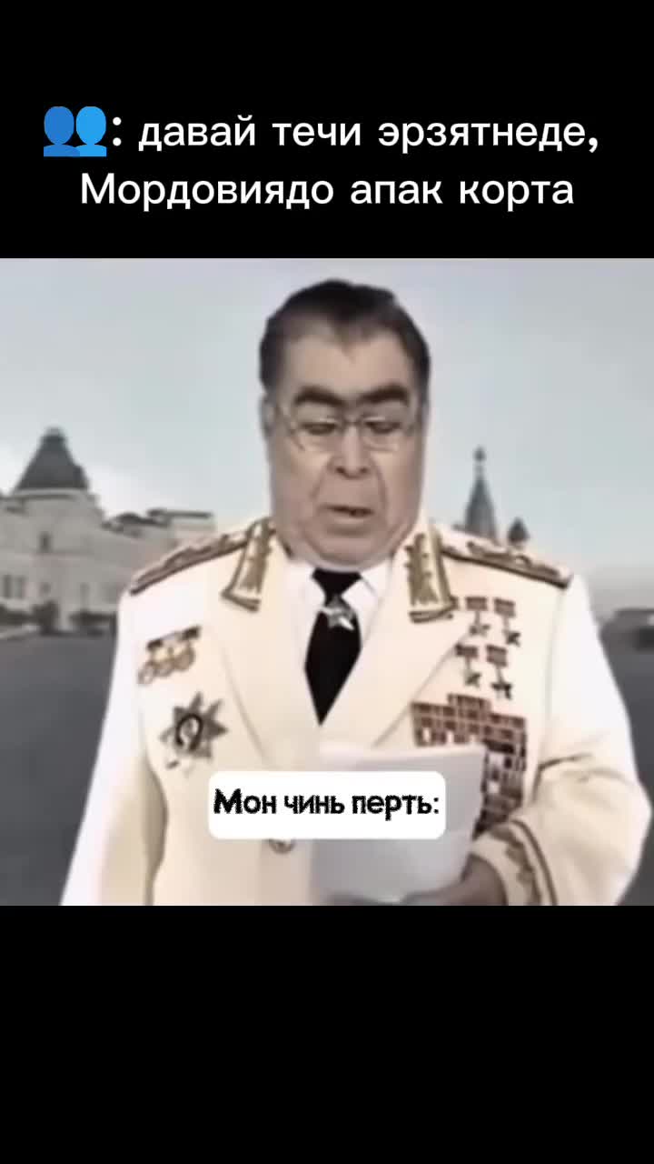 @Чаунзань Серьгя