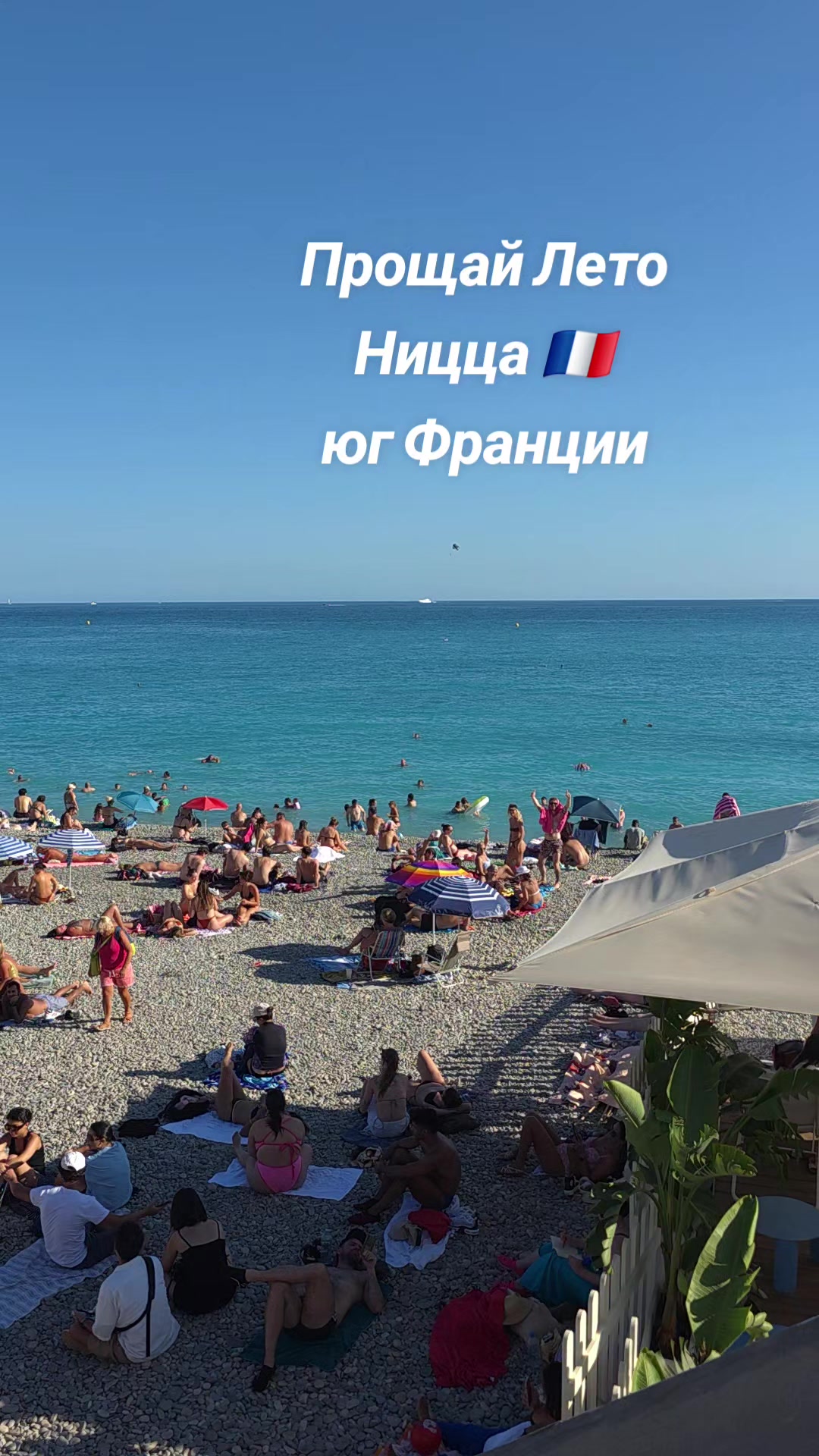 @Valeriu