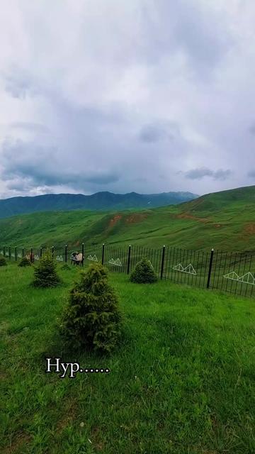 @Нур..