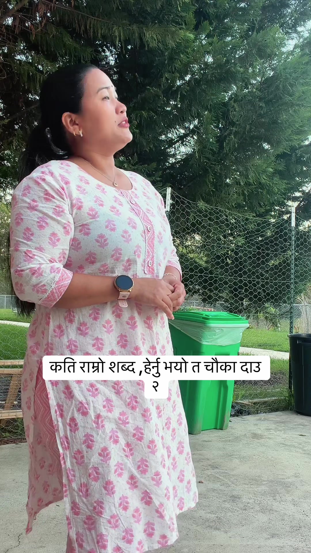 @मनमाया