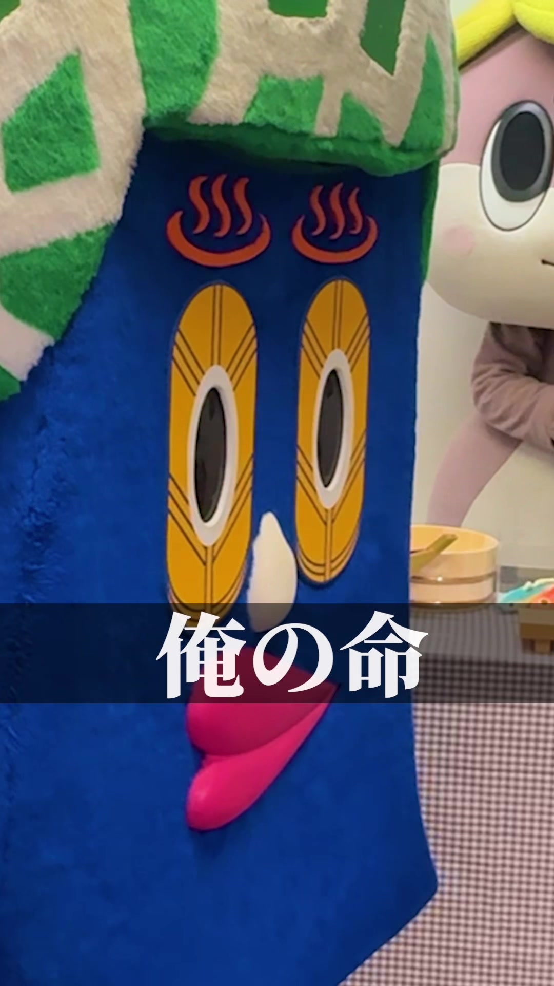 @【公式】しんじょう君
