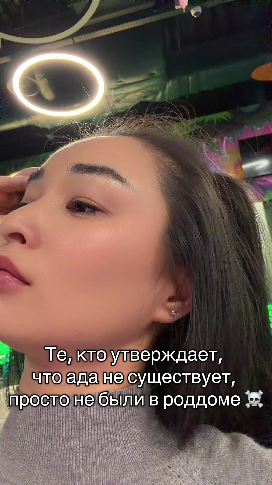@Kicyne