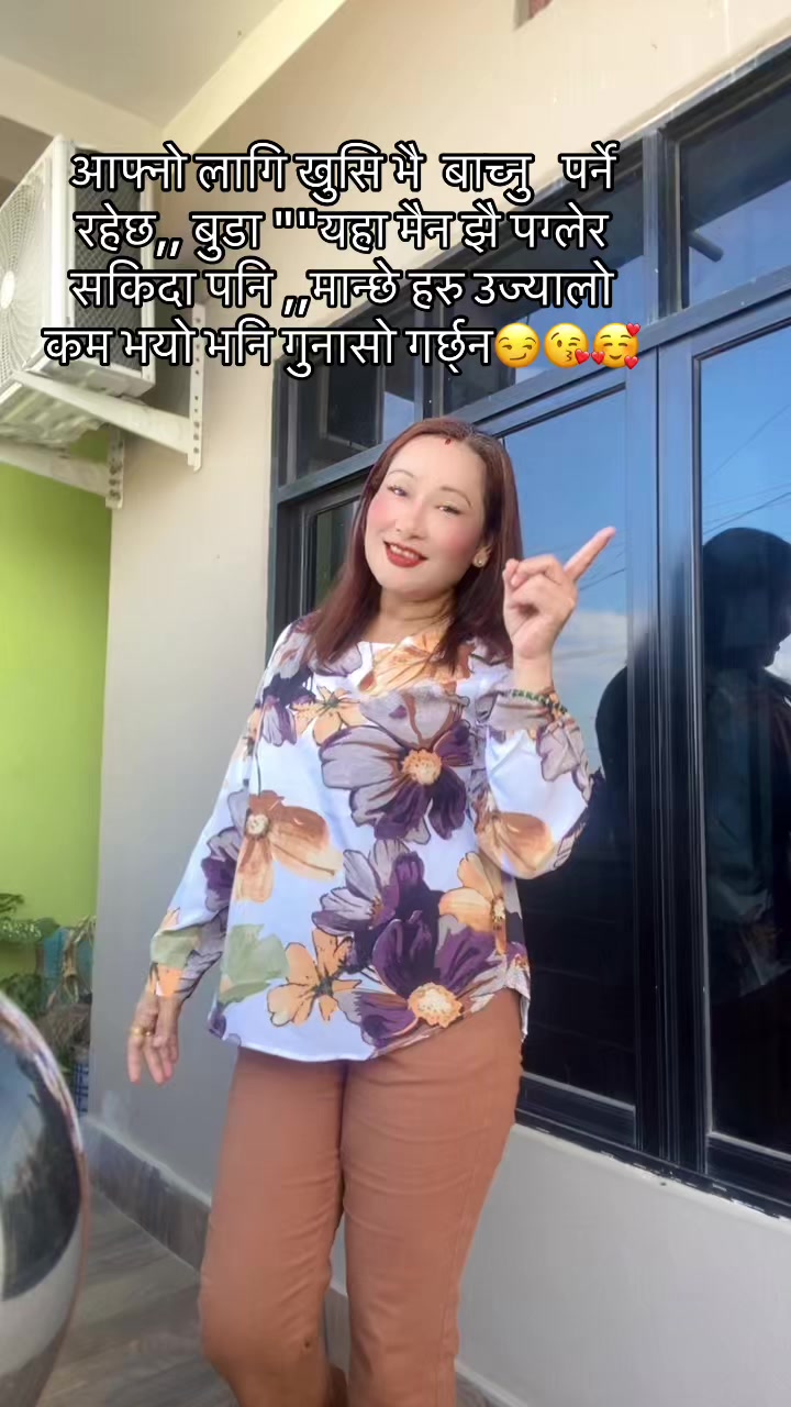 @Renu❤️Prem Maskey🧿