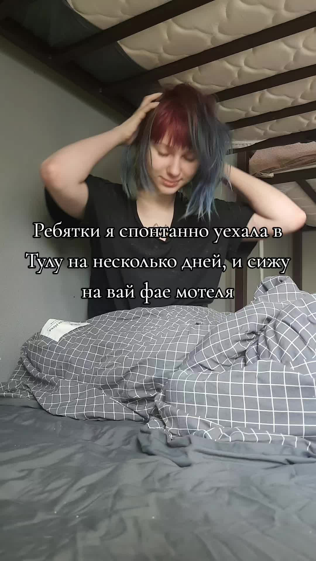 @Alisia
