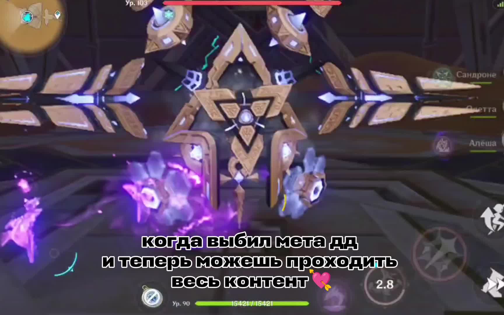 @прнш