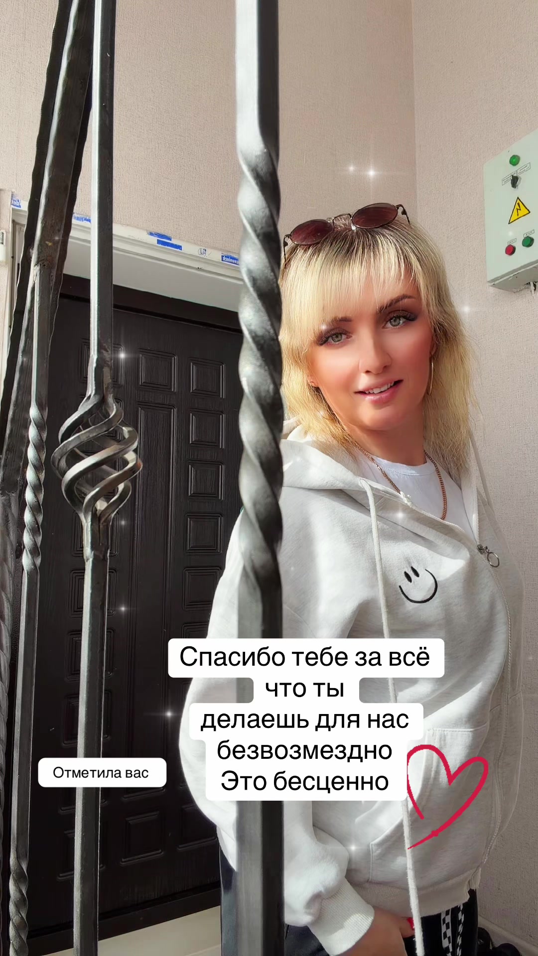 @❤️Леночка❤️